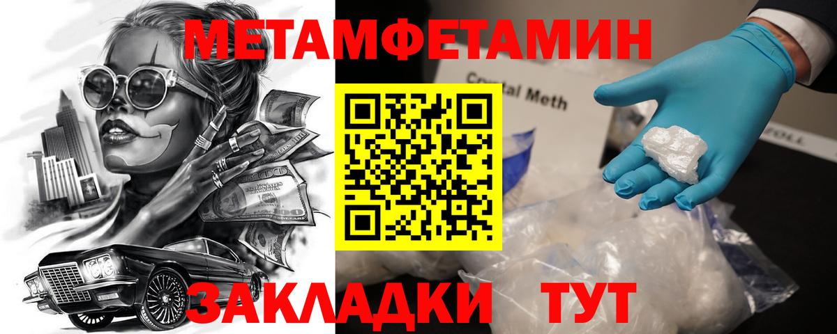 Барабинск  Amphetamine  Amphetamine  Вход с VPN  АМФЕТАМИН 97% 