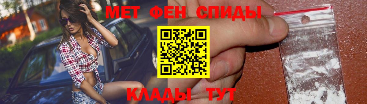 АМФ 98% Барабинск