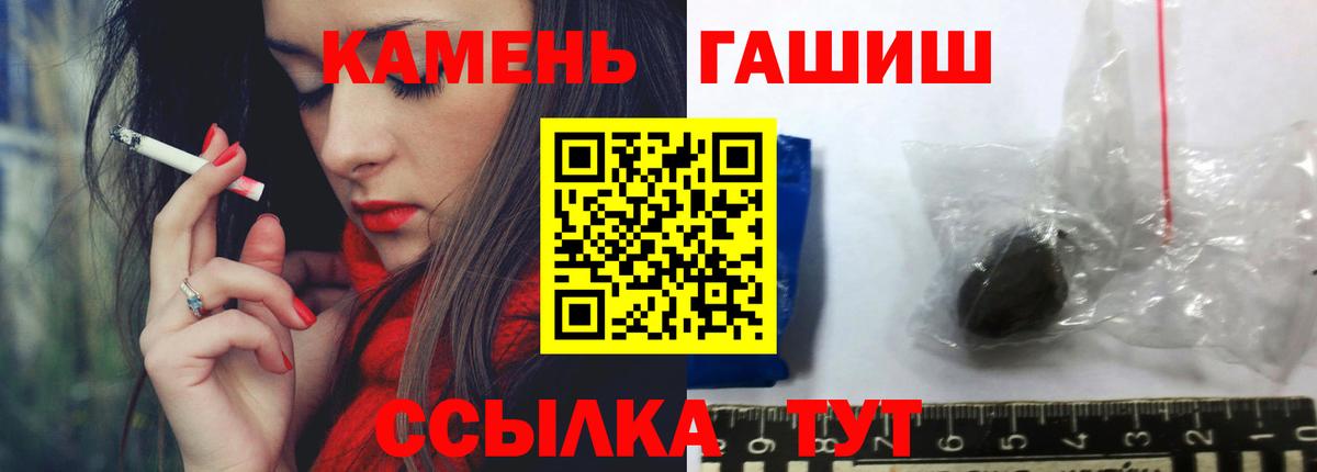 ГАШ убойный Барабинск