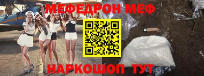 кристаллы Дубна