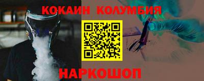 кристаллы Дубна