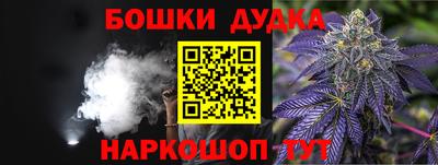 мяу мяу мука Донецк