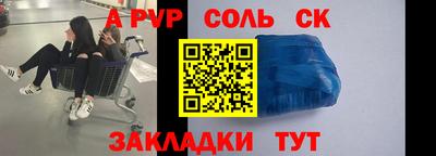 гидропоника Донской