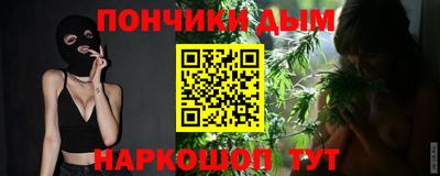 кристаллы Дубна