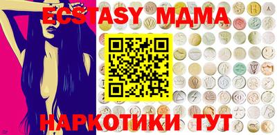 мяу мяу мука Донецк