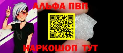 кристаллы Дубна