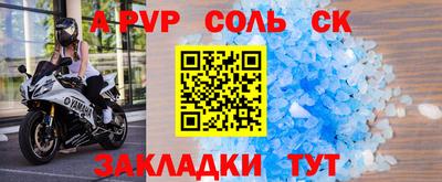 мяу мяу мука Донецк