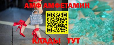 мяу мяу мука Донецк