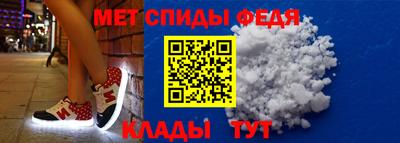 мяу мяу мука Донецк