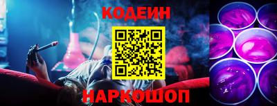 мяу мяу мука Донецк