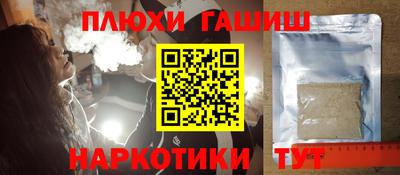кристаллы Дубна