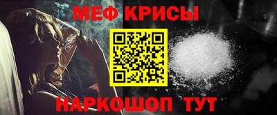 мяу мяу мука Донецк