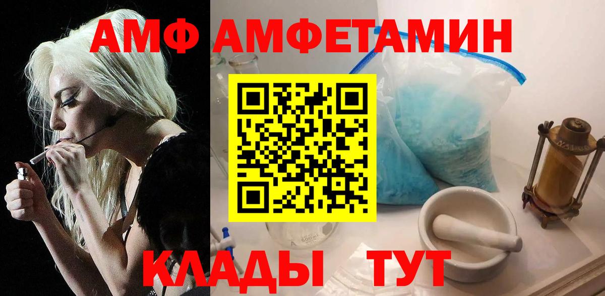 МЕТАМФЕТАМИН кристалл Барабинск