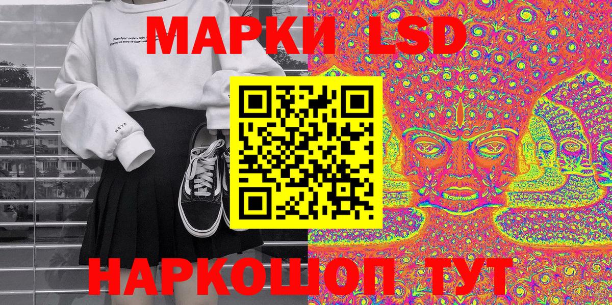 Марки 25I-NBOMe 1500мкг  Марки 25I-NBOMe 1500мкг  Вход с VPN  Марки 25I-NBOMe  Барабинск 