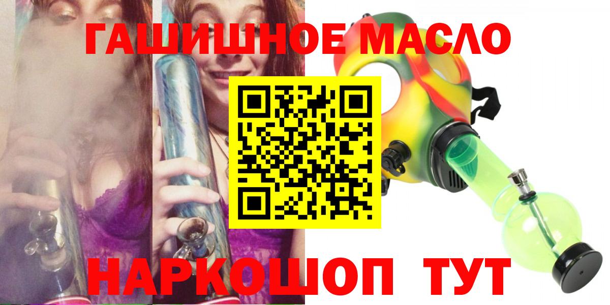 Дистиллят ТГК вейп с тгк Барабинск
