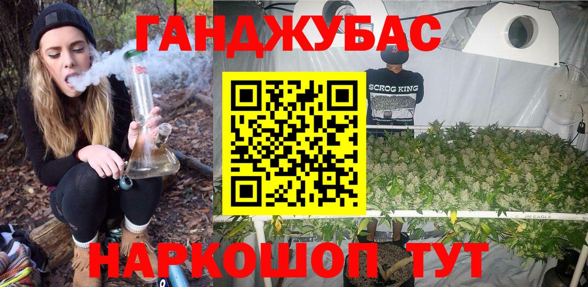 МАРИХУАНА сатива  Вход с VPN  Конопля MAZAR  Барабинск  Конопля White Widow  МАРИХУАНА Amnesia 