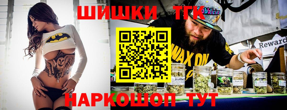 Каннабис конопля Барабинск